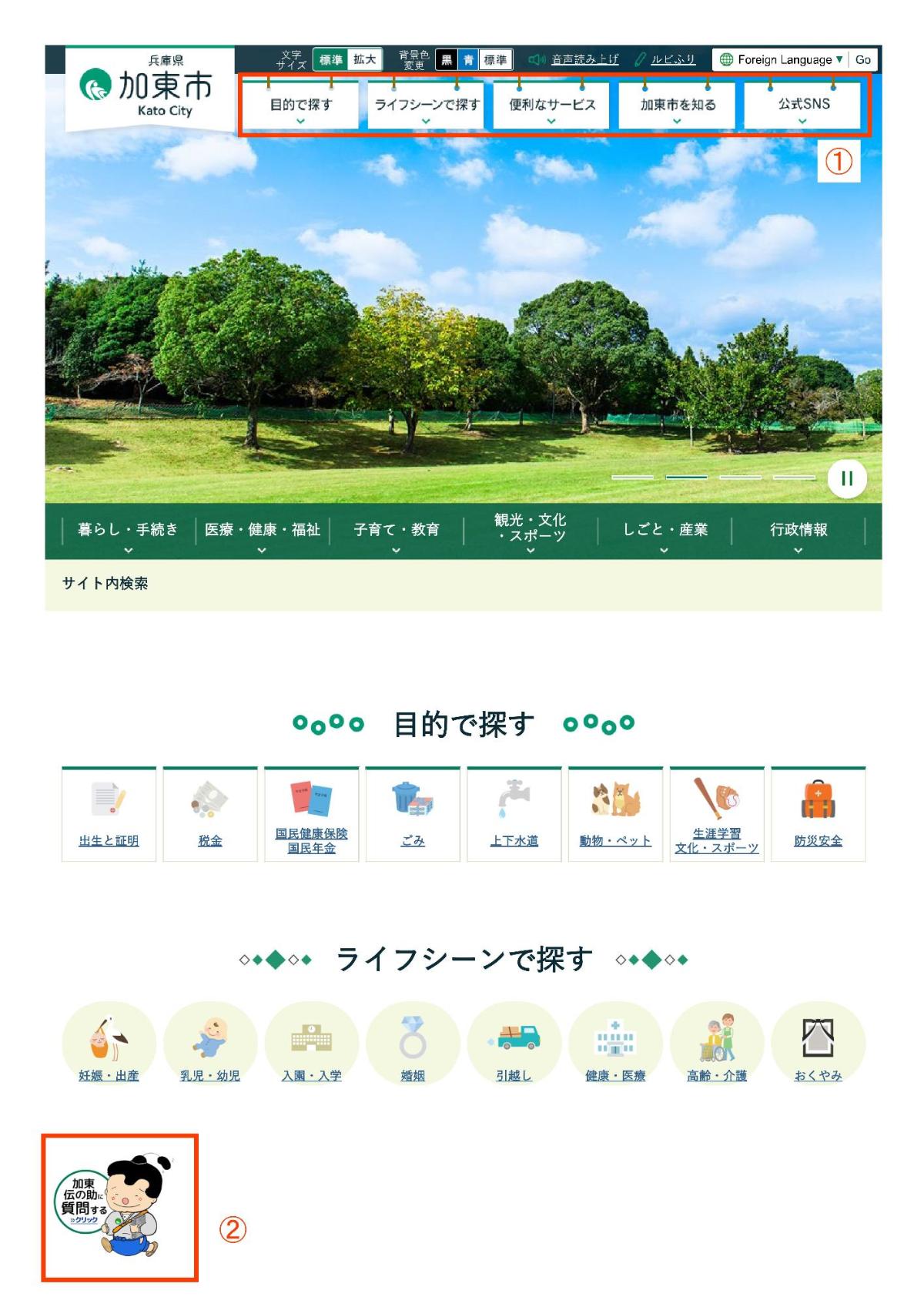 デザイン変更後その1