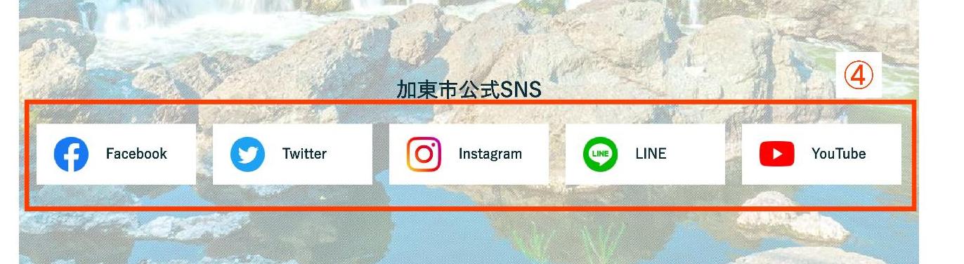 デザイン変更後3