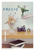 koho-r2-10-top