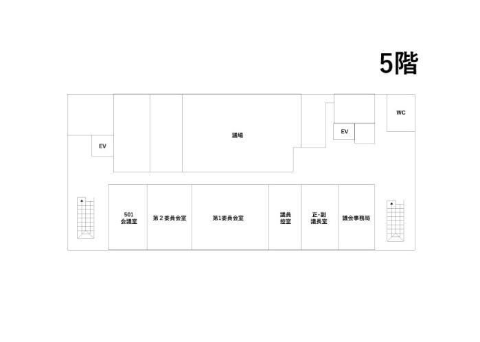 庁舎5階案内図