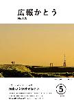 koho-r2-5-top