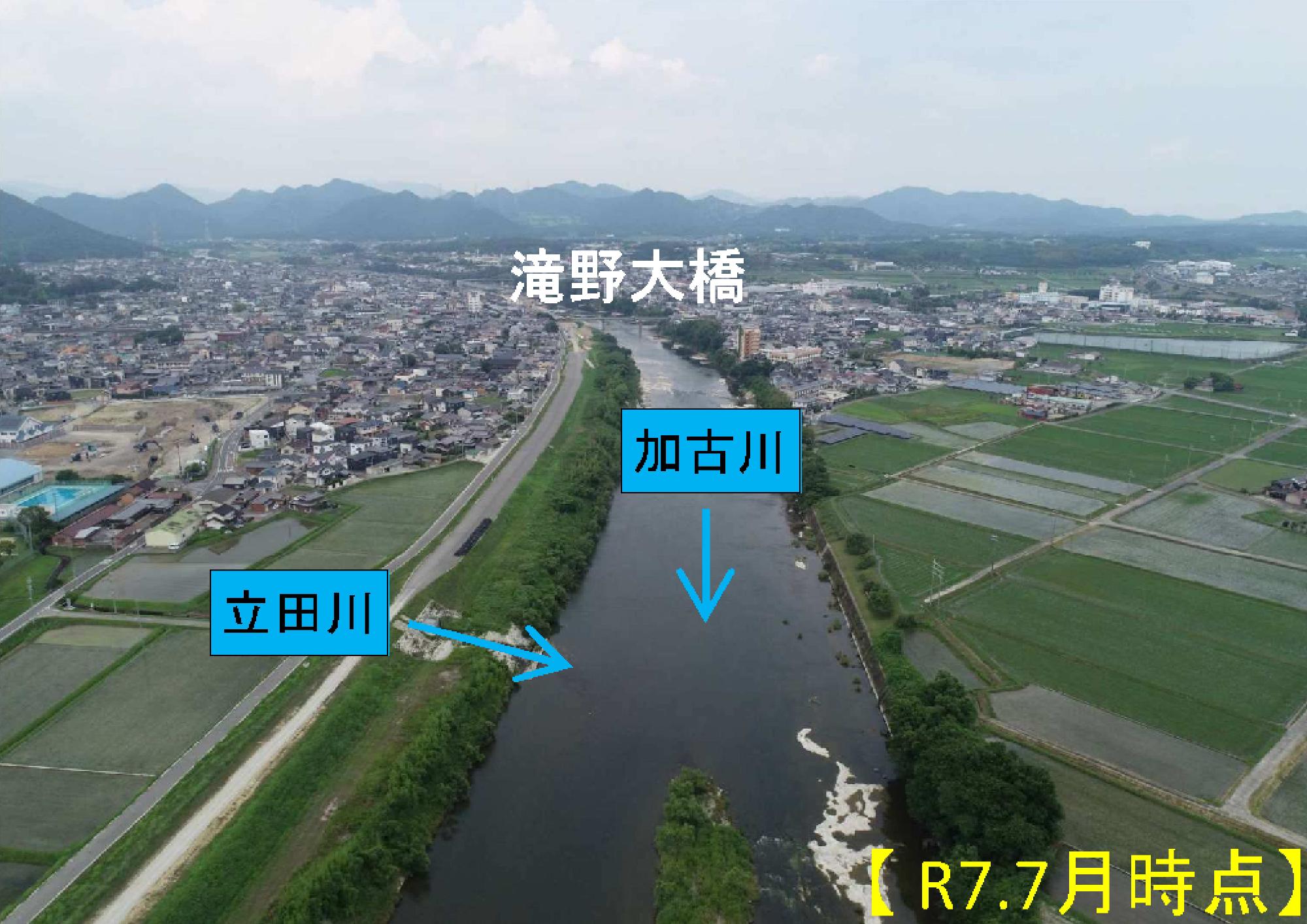 下滝野