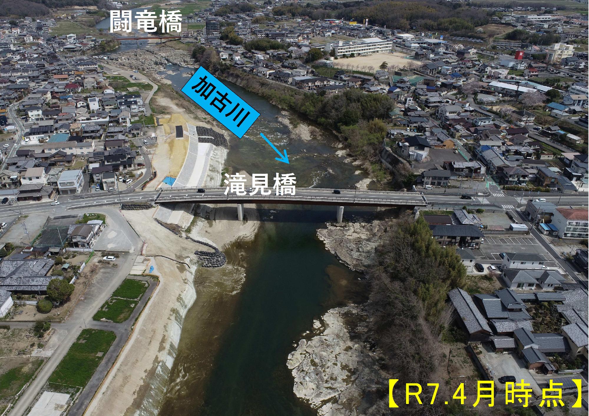 滝見橋~闘竜橋