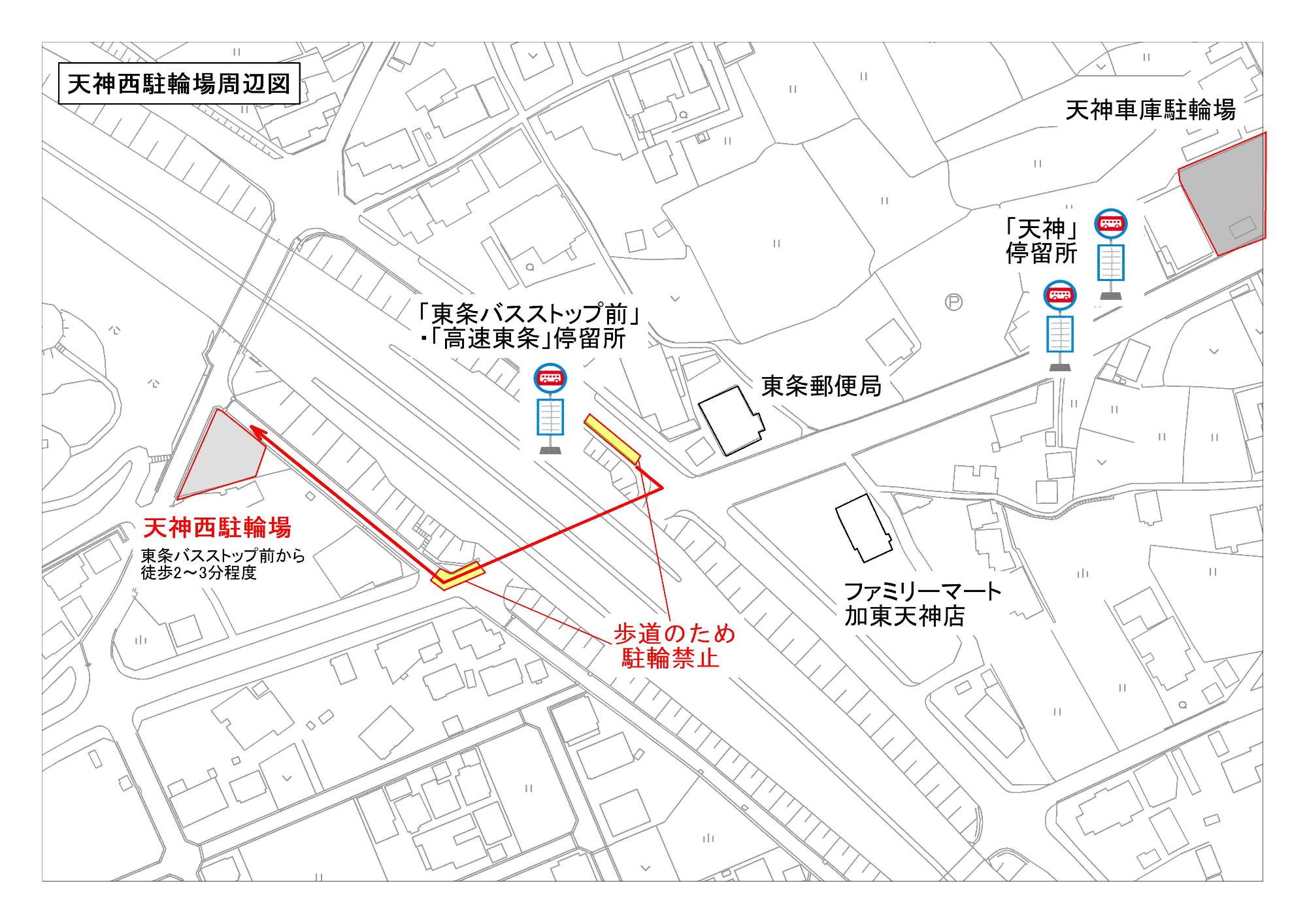 天神西駐輪場周辺図