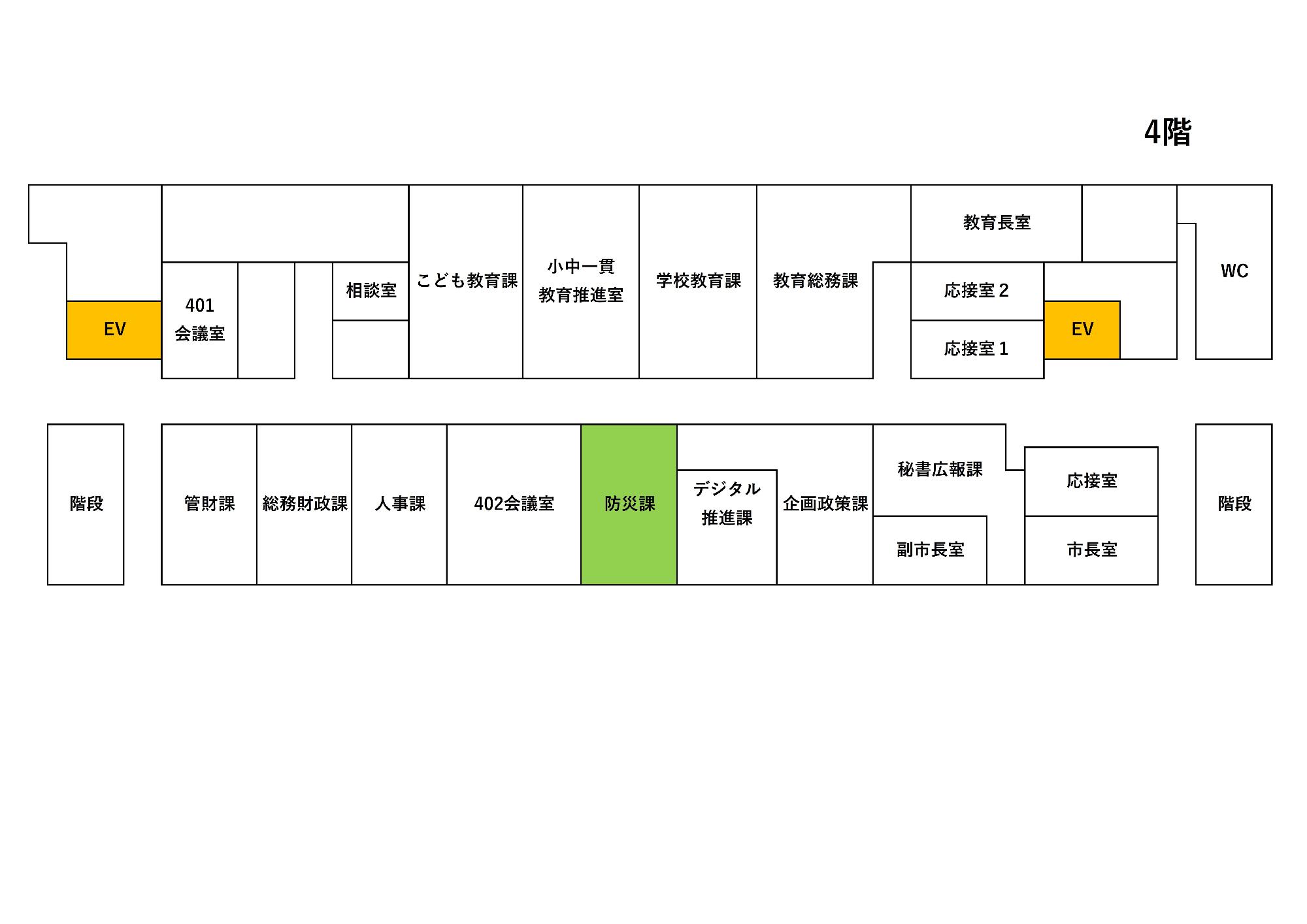 防災課案内図