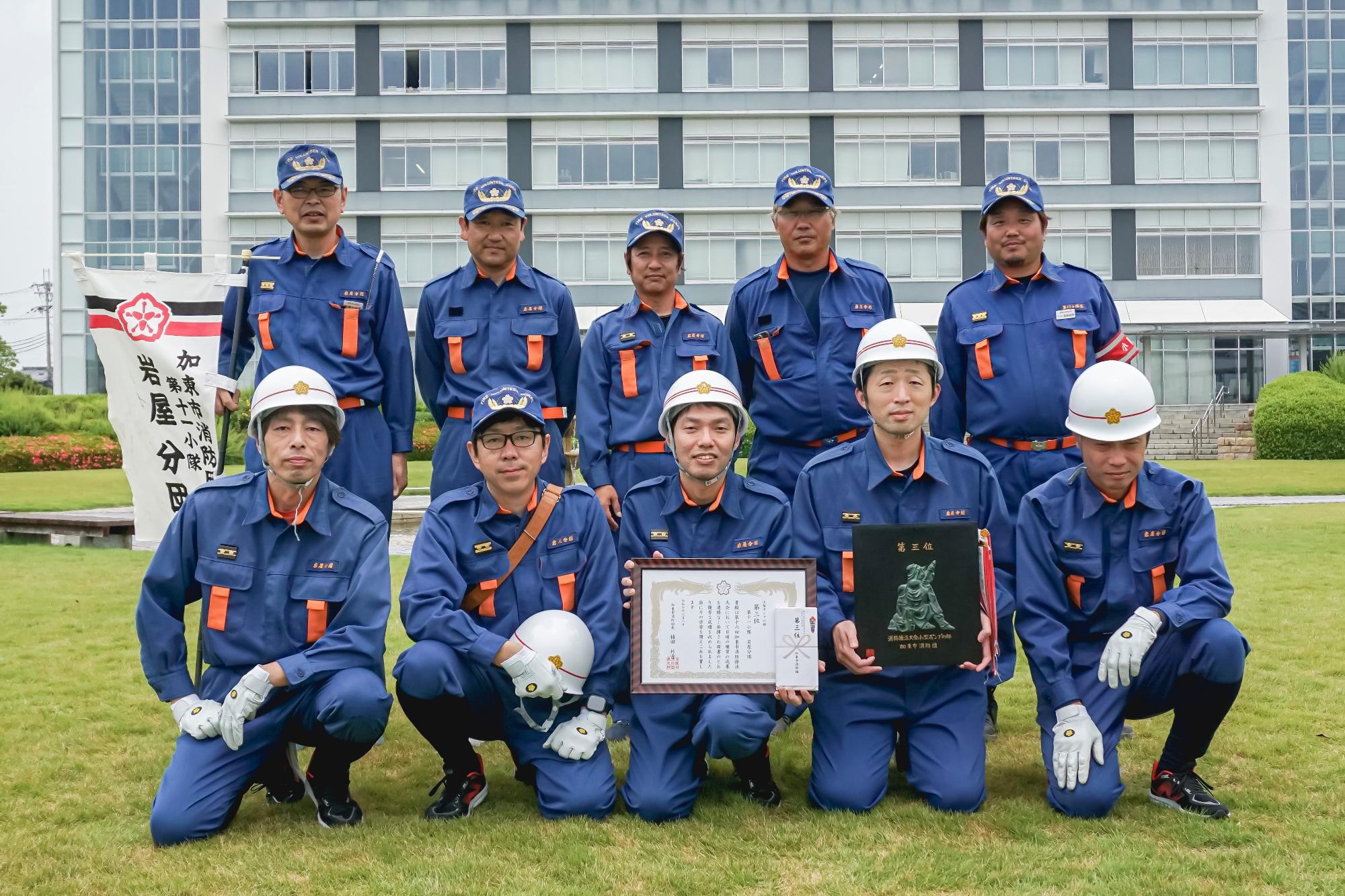 小型ポンプ操法の部 三位 岩屋分団