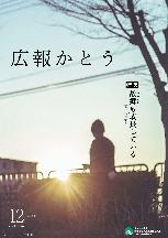 koho-r1-12-top