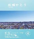 koho-r2-4-top