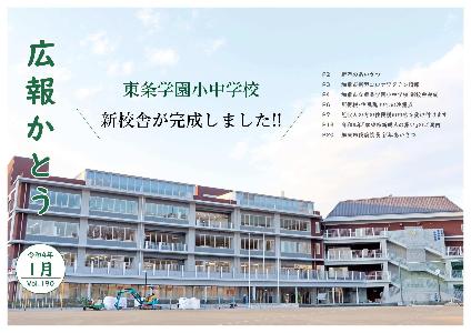 koho-r4-1-top