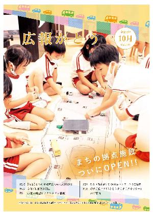 koho-r4-10-all