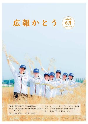 koho-r4-6-top
