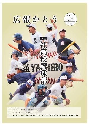 koho-r4-7-top