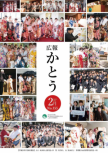 koho2019-2top