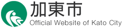 加東市HPロゴ1