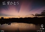 koho-r1-08-top