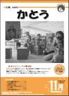 絵本はチビッ子の夢物語