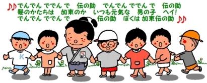 組み合わせ・仲間3