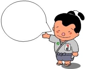 吹き出し・こちらです