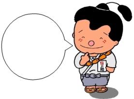 吹き出し・ぼく