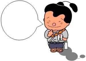吹き出し・買い物