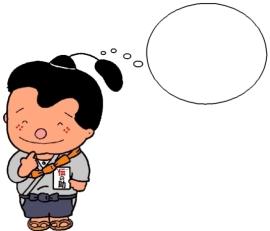 吹き出し・おもいだして