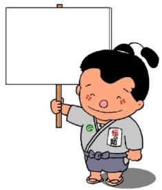 看板