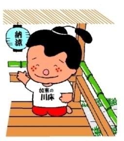 夏川床