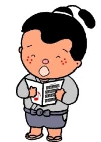 歌3