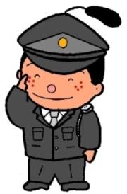警察官