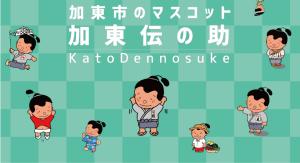 パソコン用(イラスト)