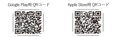 マイナポータルアプリのダウンロード用QRコード