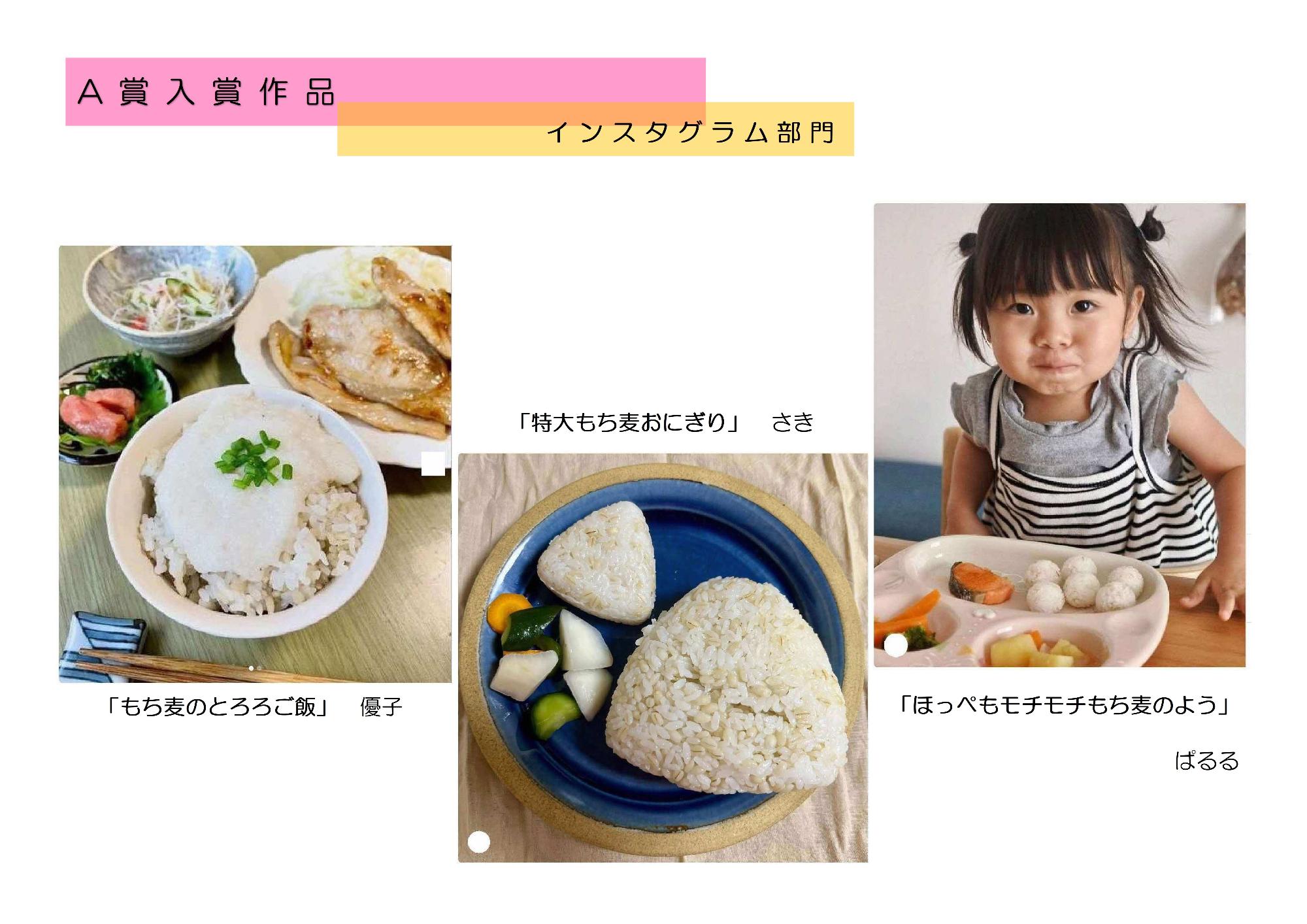 A賞1