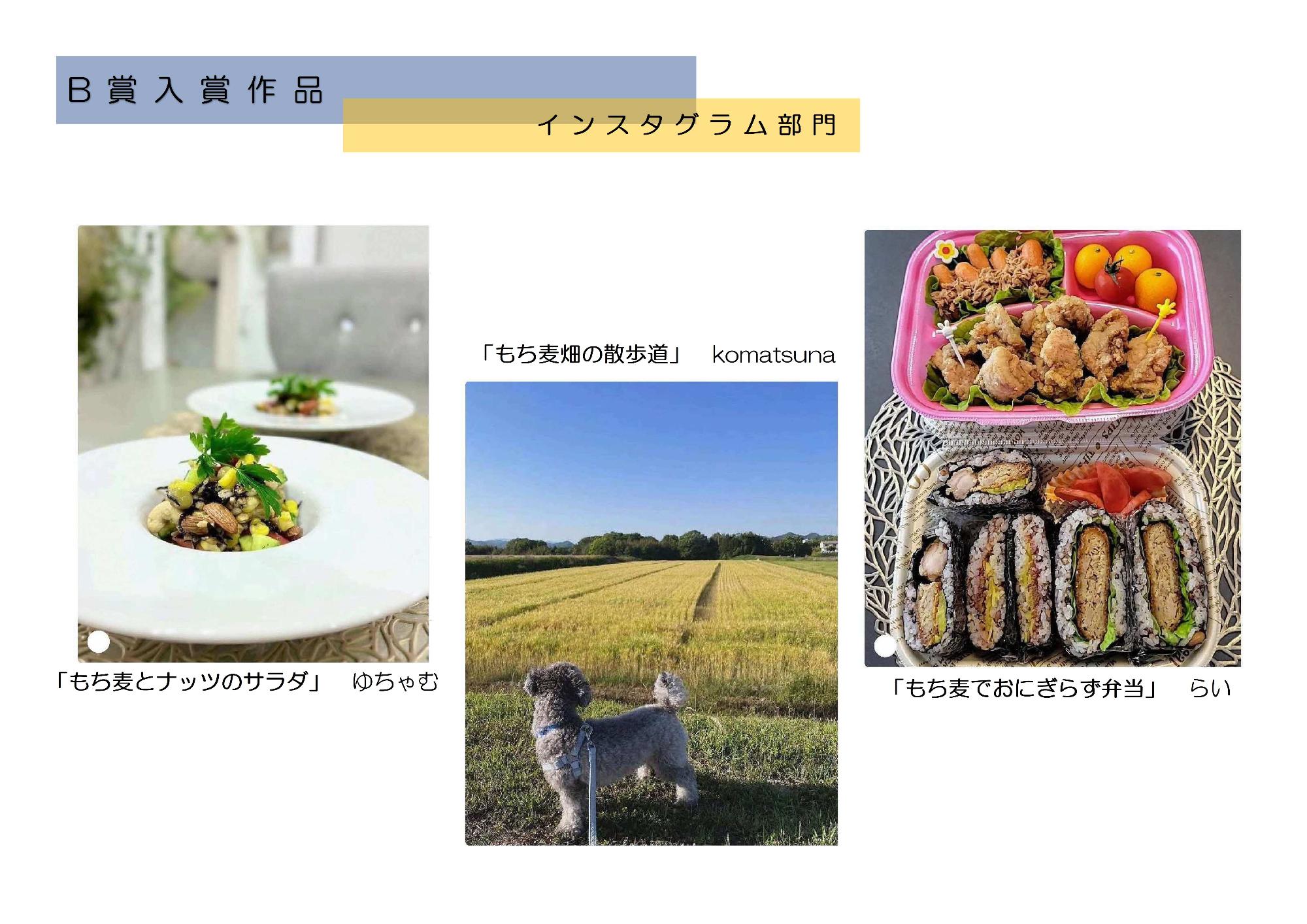 B賞1