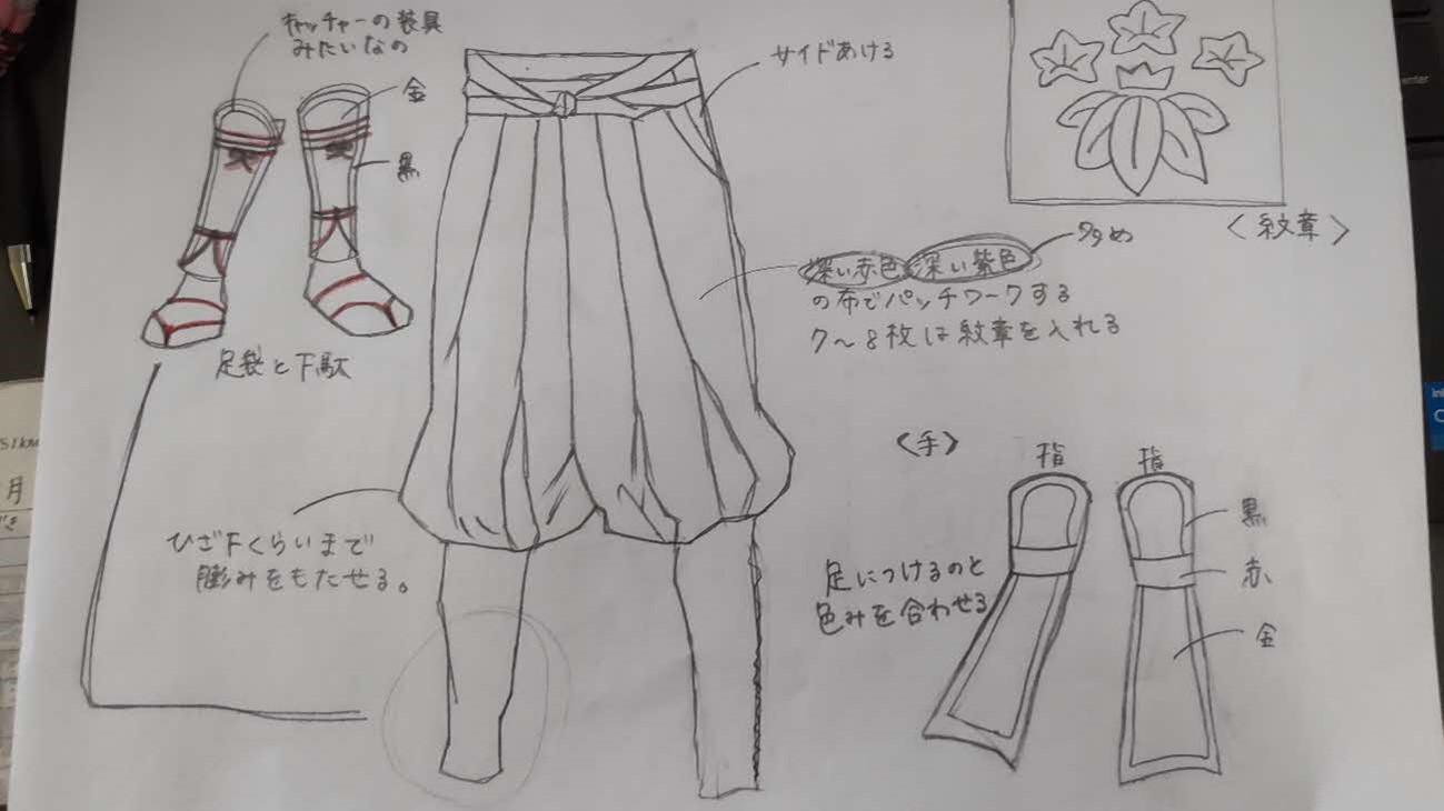 パルクール用の義経衣装デザイン2