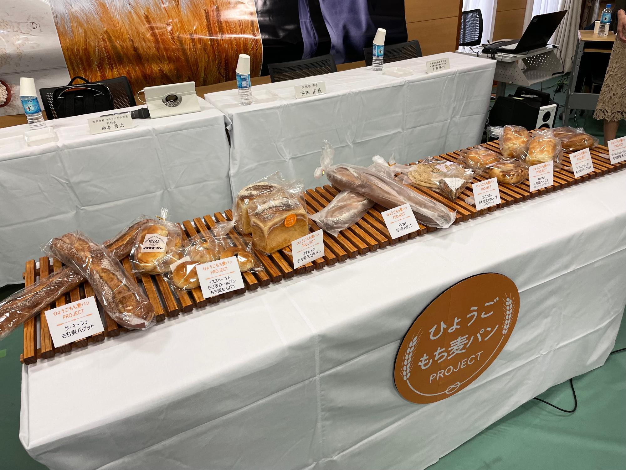 各ベーカリーのもち麦パン