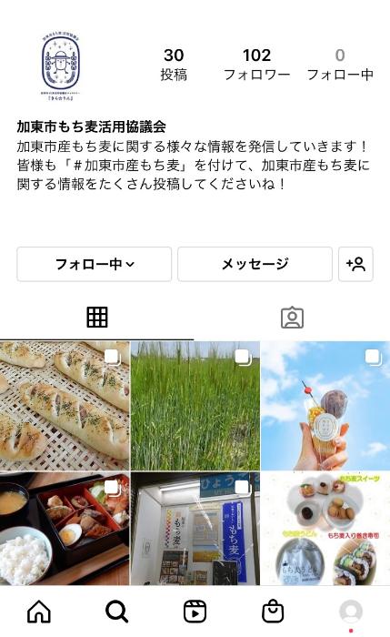 公式アカウント画像