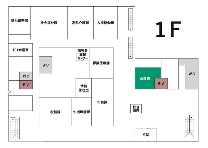 会計課案内図