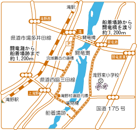 闘竜灘ウォーキングマップ