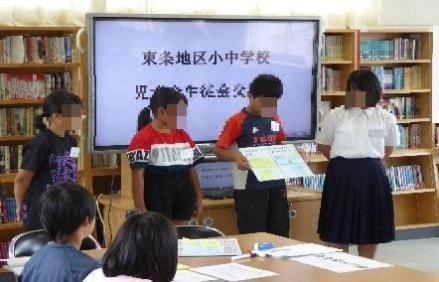 交流会2