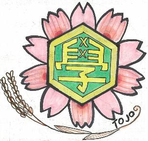 校章作品