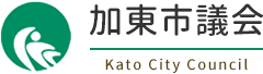 加東市議会 Kato City Council