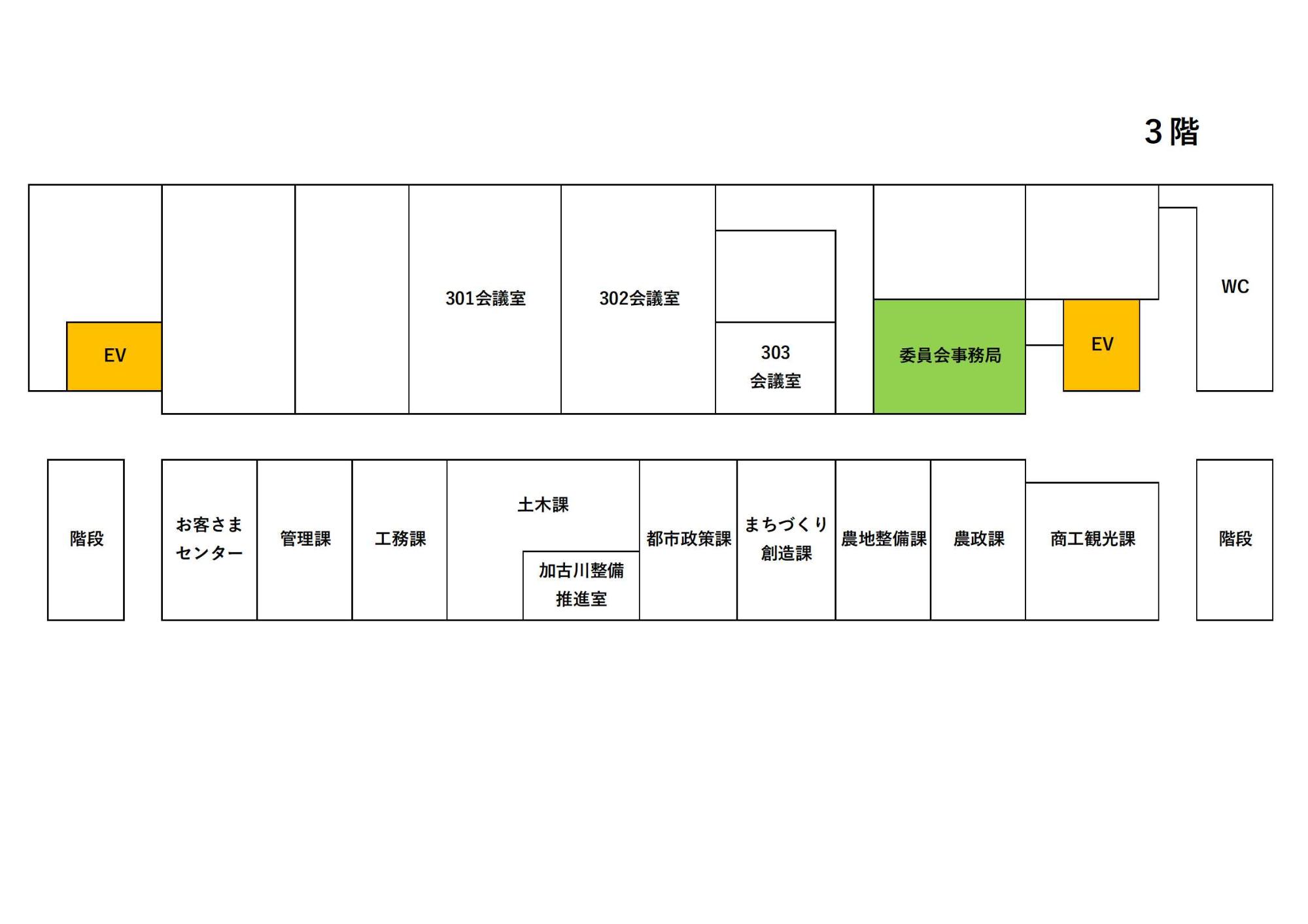 委員会事務局案内図