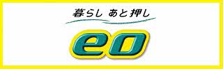 mineo 株式会社オプテージ