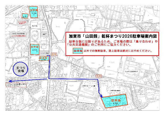 駐車場案内図1