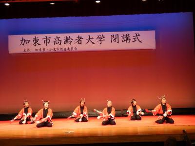 閉講式（加東市地域交流センター）
