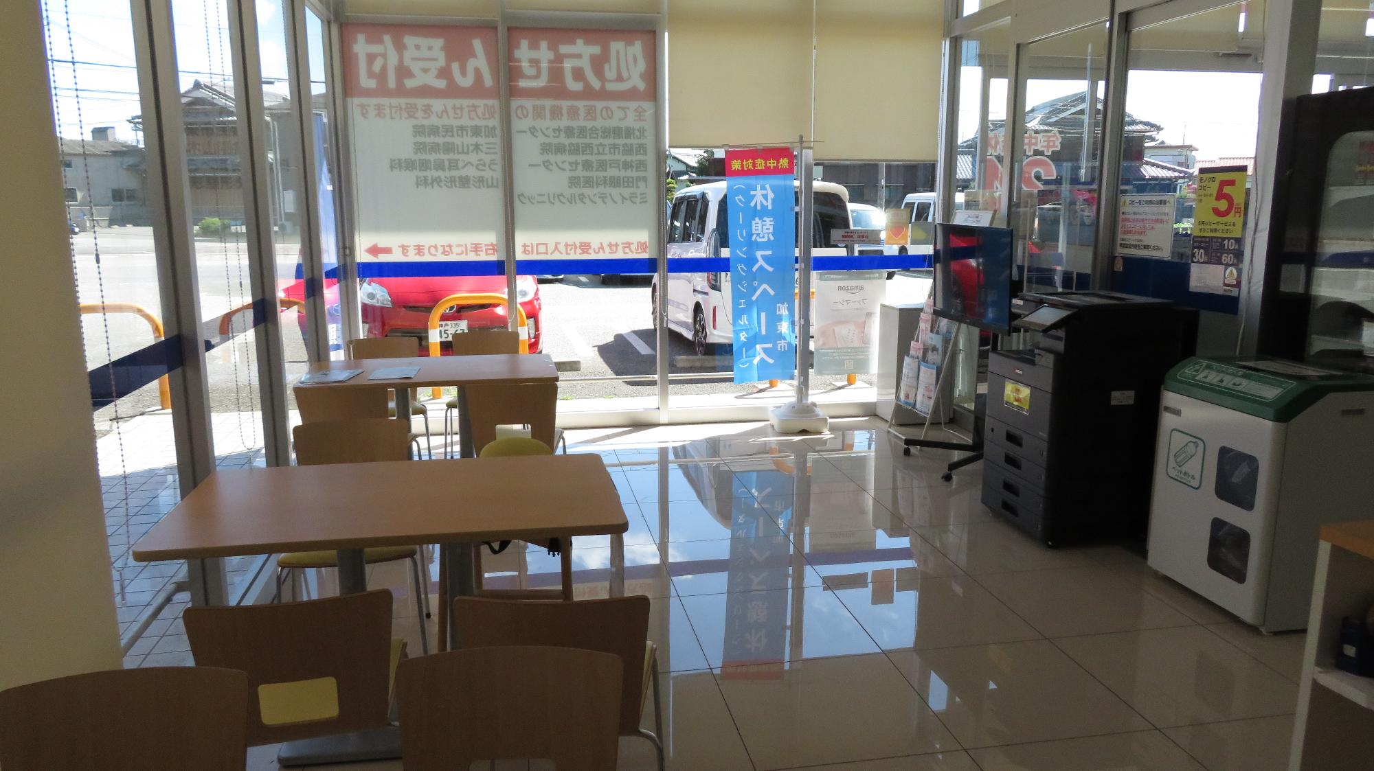 上中店2