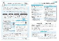 koho-r4-6-1011-1