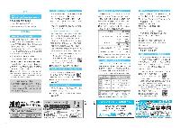 koho-r6-7-1617-1