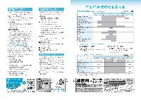 koho-r6-7-1617-1