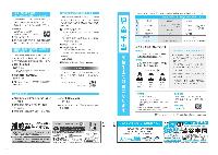 koho-r6-7-1617-1